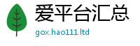 管家婆中特王中王以2024雷锋心水网论坛大众网